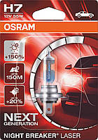 Галогенная лампа Osram Night Breaker Laser H7 12V 55W 64210NL-01B