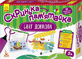 Світ довкола 5+ Кенгуру 20 двобічних карток
