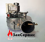 Вентилятор для газового котла Ariston Genia Maxi/B60 61311926, фото 5