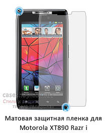 Матова захисна плівка на Motorola Razr I XT890