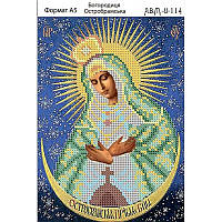 Набор с бисером Именная икона И-114 Богородица Остробрамская
