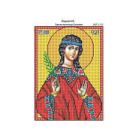 Набор с бисером Именная икона И-133 Святая мученица Соломия