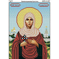 Набор с бисером Именная икона И-467 Святая мученица Кристина