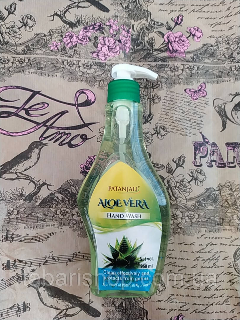 Мило рідке Алое вера Патанджалі, Patanjali Aloe Vera Hand Wash, 250мл