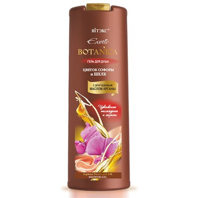 Витэкс Exotic Botanica ГЕЛЬ ДЛЯ ДУШУ з дорогоцінним маслом аргана КВІТКА СОФОРИ І ШОВК 500мл