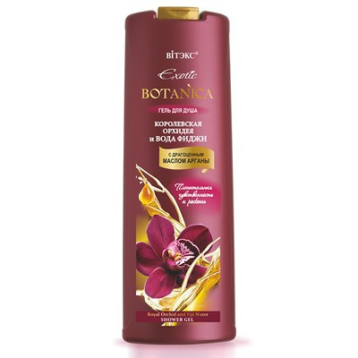 Витэкс Exotic Botanica ГЕЛЬ ДЛЯ ДУШУ з дорогоцінним маслом аргана КОРОЛЕВСЬКА ОРХІДЕЯ І ВОДА ФІДЖІ 500мл