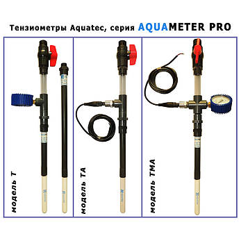 Тензиометр Aquatec іригаційний, серія AQUAMETER PRO, модель ТМА (мА), фото 3