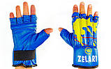 Снарядні рукавички шингарти шкіряні ZELART ZB-4224 (розмір M-XL, кольори в асортименті), фото 2