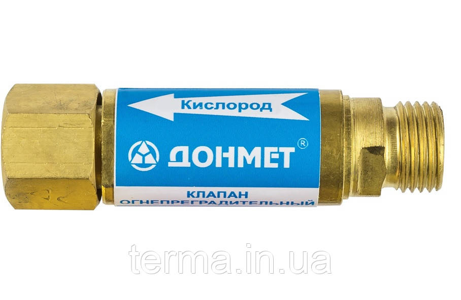 Клапан КОК зворотний кисневий вогнеперешкодний "ДОНМЕТ"