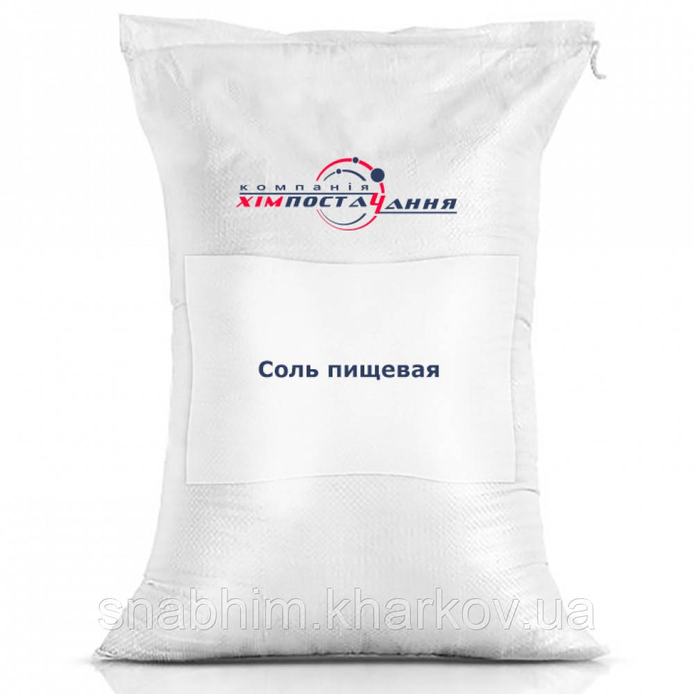 Поварена сіль екстра