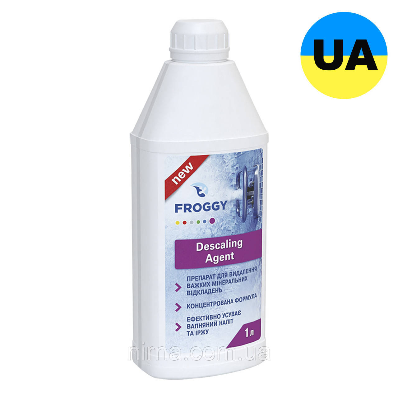 Froggy Descaling Agent, 1 л Засіб для видалення важких мінеральних відкладень. Хімія для басейну