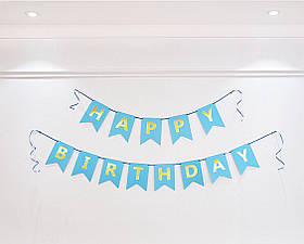 Гірлянда "Happy Birthday" блакитна.Довжина 3 м.(16,50*11 см.)