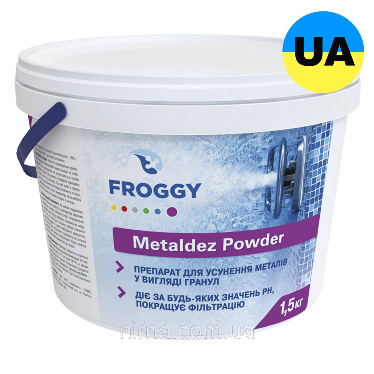 Froggy Metaldez Powder, 1,5 кг. Засіб для видалення металів із води. Хімія для басейну