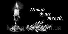 Нанесення зображень на камінь