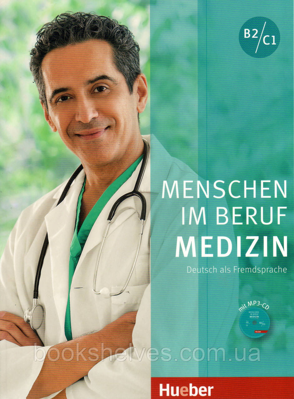 Учебник Menschen im Beruf: Medizin + Audio-CD