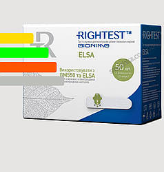 Тест-смужки Bionime Rightest GS550 #50 - Біонайм GS550