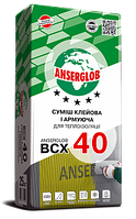 Смесь клеевая и армирующая для теплоизоляции Anserglob BCX 40