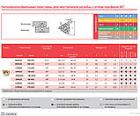 Пластина різьбова 16IRAG60 QP5120, фото 2