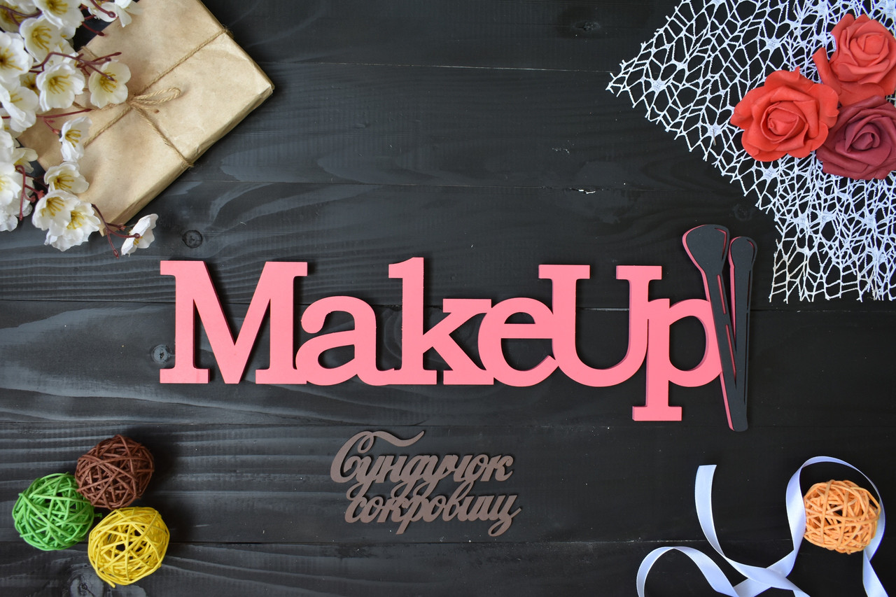 Вивіска на стіну в салон, табличка на стіну, MakeUp з дерева