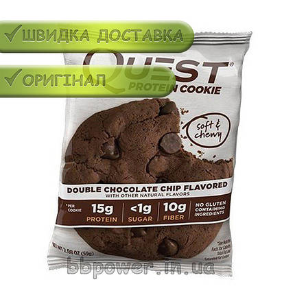 Протеїнове печиво Quest Protein Cookie 59 р double chocolate chip, фото 2