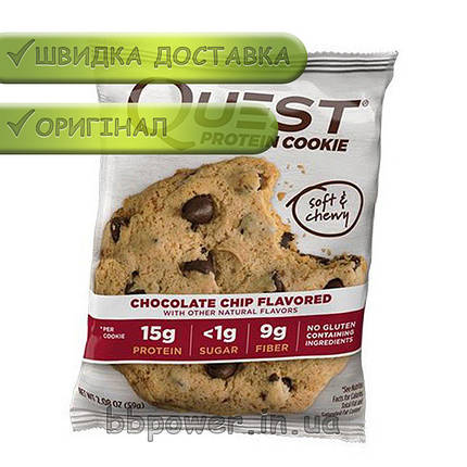 Протеїнове печиво Quest Protein Cookie 59 р chocolate chip, фото 2