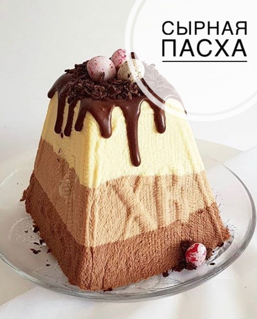 ТВАРОЖЕННІ ПАРХІ