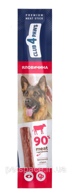 Ласощі для собак Club 4 Paws (Клуб 4 Лапи паличка з яловичиною), 12г.