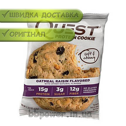 Протеїнове печиво Quest Protein Cookie 59 г oatmeal raisin, фото 2