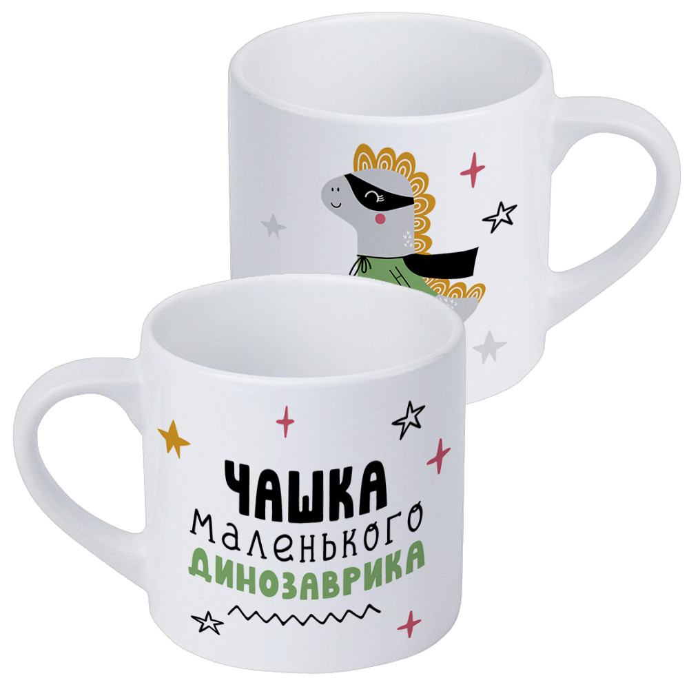 Кружка маленька Динозаврика 170 мл (KRD_20M056)