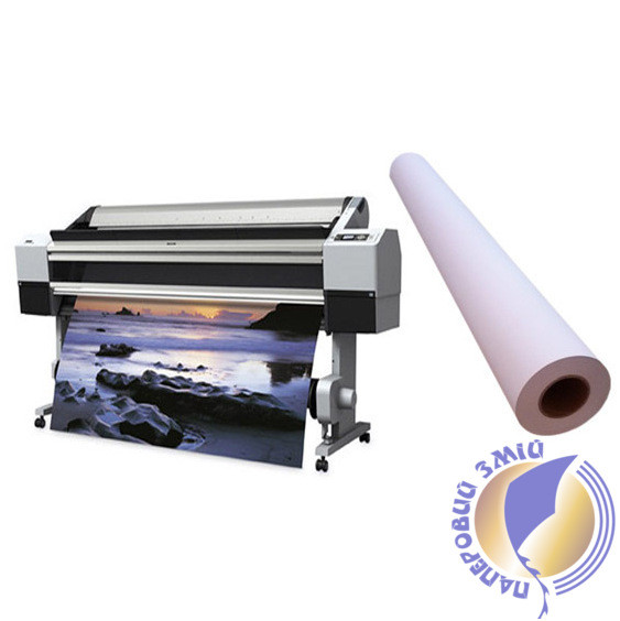 Самоклеящаяся полипропиленовая фотобумага для струйных принтеров, матовая, 130 г/м2, 914 мм х 30 м - фото 1 - id-p175927162