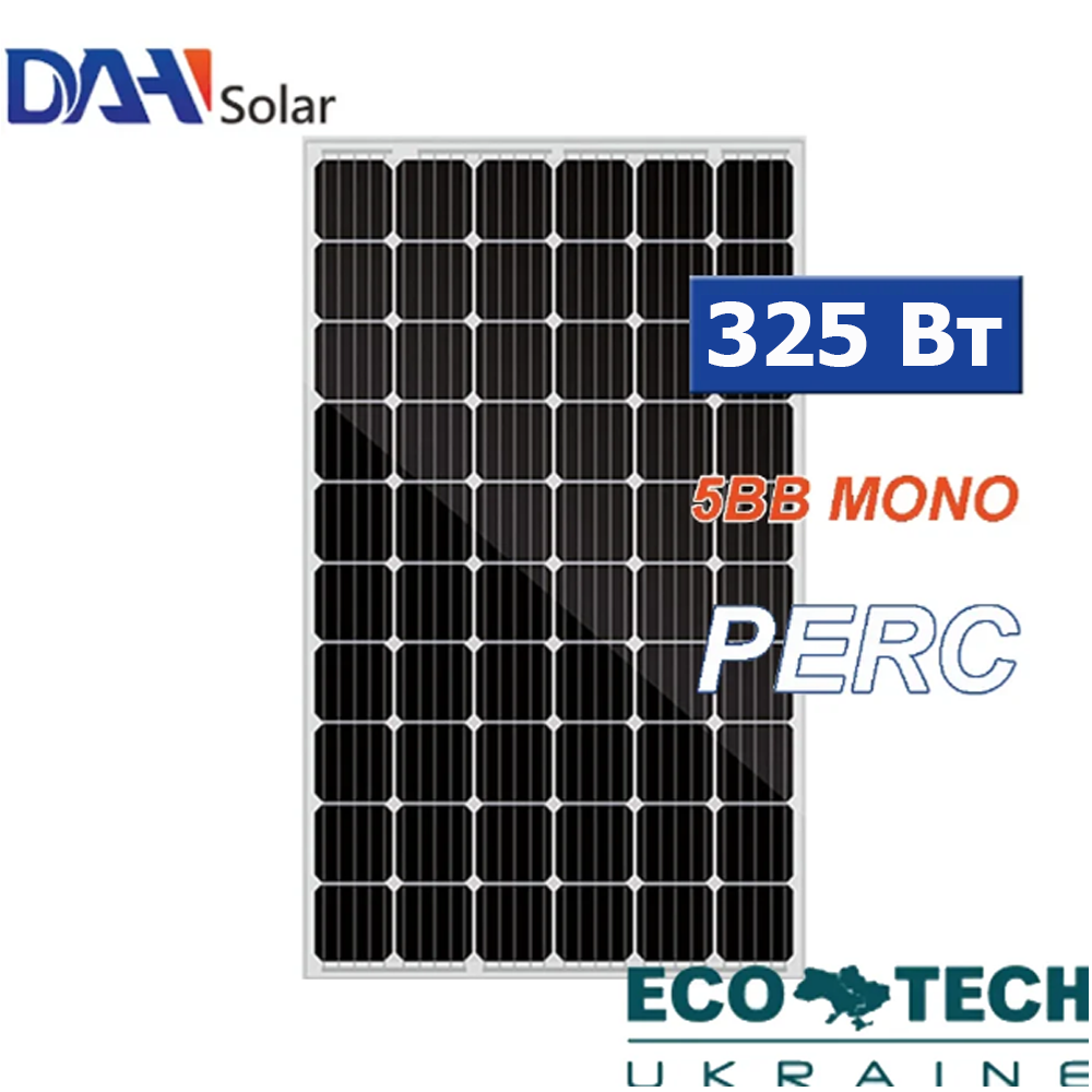 Солнечные батареи DAH SOLAR DHM60X 325 Вт, 5ВВ, PERC, монокристалл - фото 1 - id-p1157492925