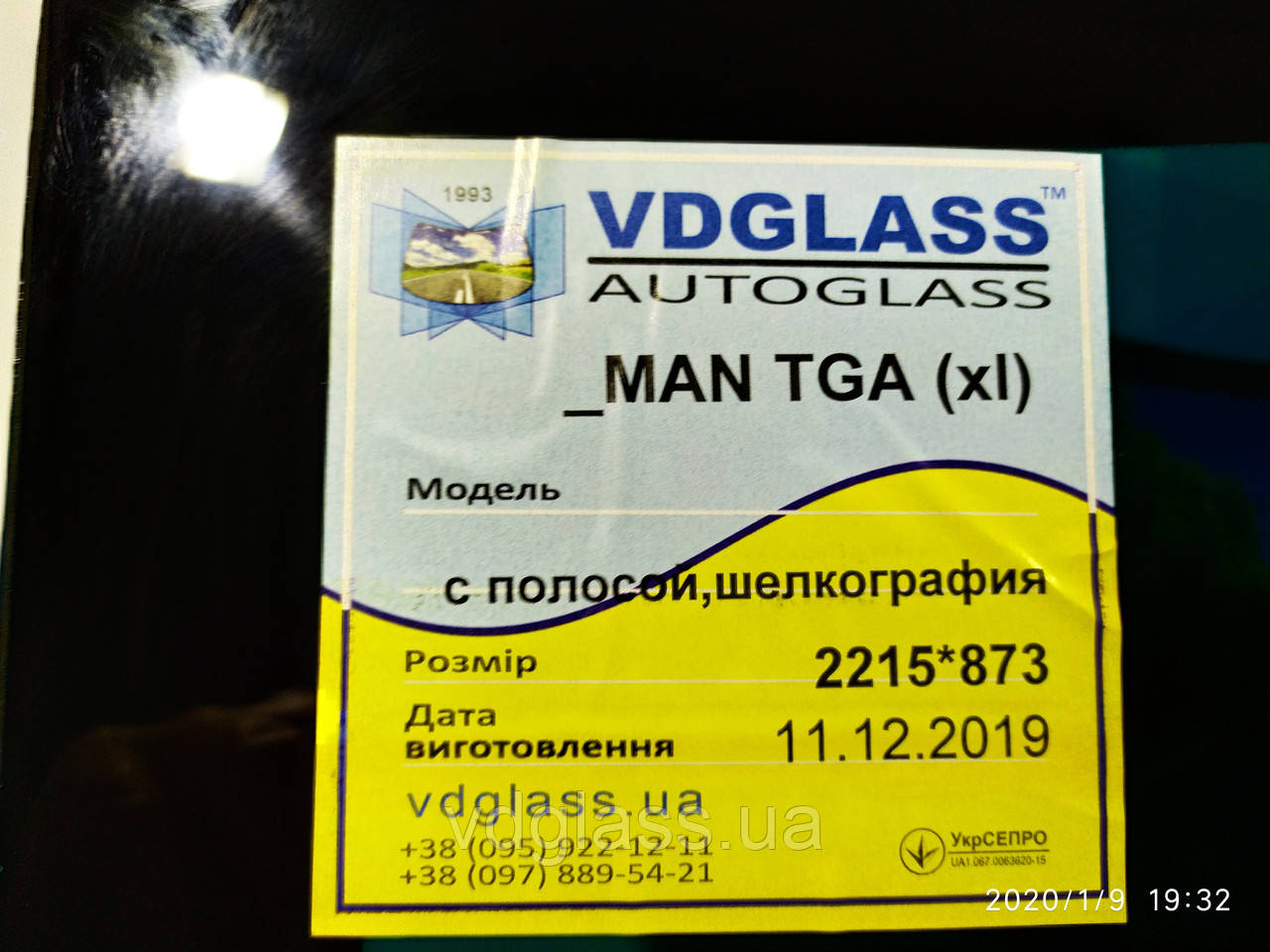 MAN TGS 41.400 лобовое стекло, кабина L, триплекс - фото 5 - id-p64729192