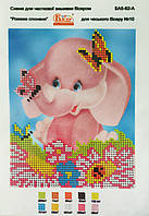 Схема для вышивания бисером - Розовый слоненок 1шт.