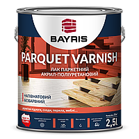 Лак для паркета Байрис PARQUET VARNISH 2.5л полумат