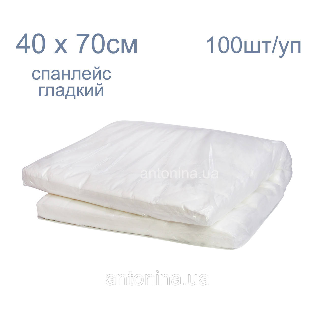 Рушник 40х70см, спанлейс гладкий, 100 шт/уп