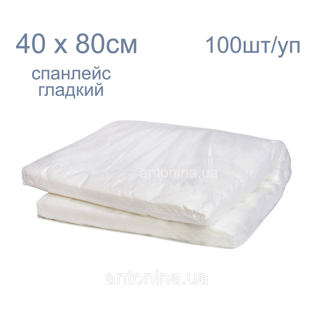 Рушник 40х80см, гладкий спанлейс (пл. 50) 100 шт/уп