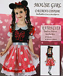 Дитячий карнавальний костюм мишки для дівчинки, зріст 92-104 см, рожевий, білий, віскоза, поліестер (091047A), фото 3