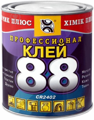 Клей "88" Ж/Б "Химик плюс" (0,8 л., 0,65 кг.), фото 1