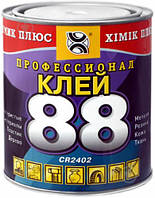 Клей "88" Ж/Б "Химик плюс" (0,8 л., 0,65 кг.) (12)