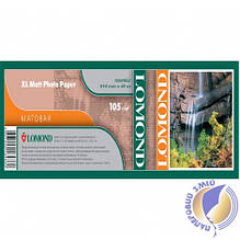 Папір Lomond для струменевих принтерів, матова, 105 г/м2, 914 мм х 45 метрів