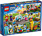 Lego City Комплект мініфігурок Весела ярмарка 60234, фото 3