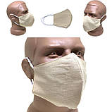 Маска для обличчя багаторазова захисна бежева, фото 3