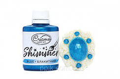Барвники Criamo Shimmer Металік