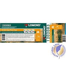 Папір Lomond для струменевих принтерів, матова, 140 г/м2, 1067 мм х 30 метрів