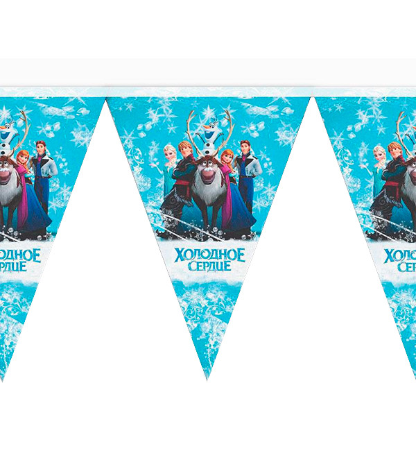 Паперова гірлянда прапорця "Холодне Серце", довжина - 2 м