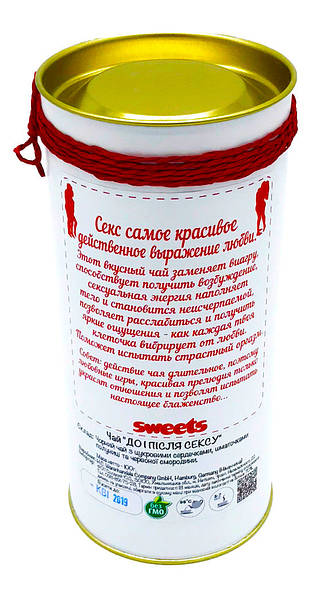 до и после секса 