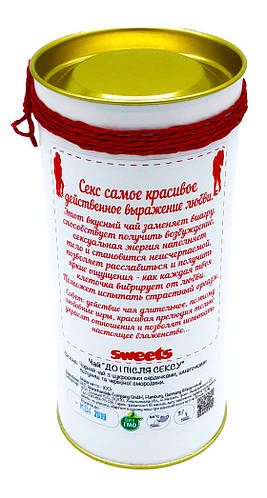 Подарочный чай "До и после секса", цена 139 грн - Prom.ua (ID#601511520)