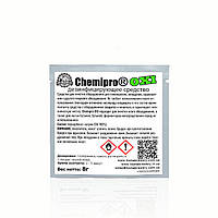 Дезинфицирующее средство Chemipro OXI 8г