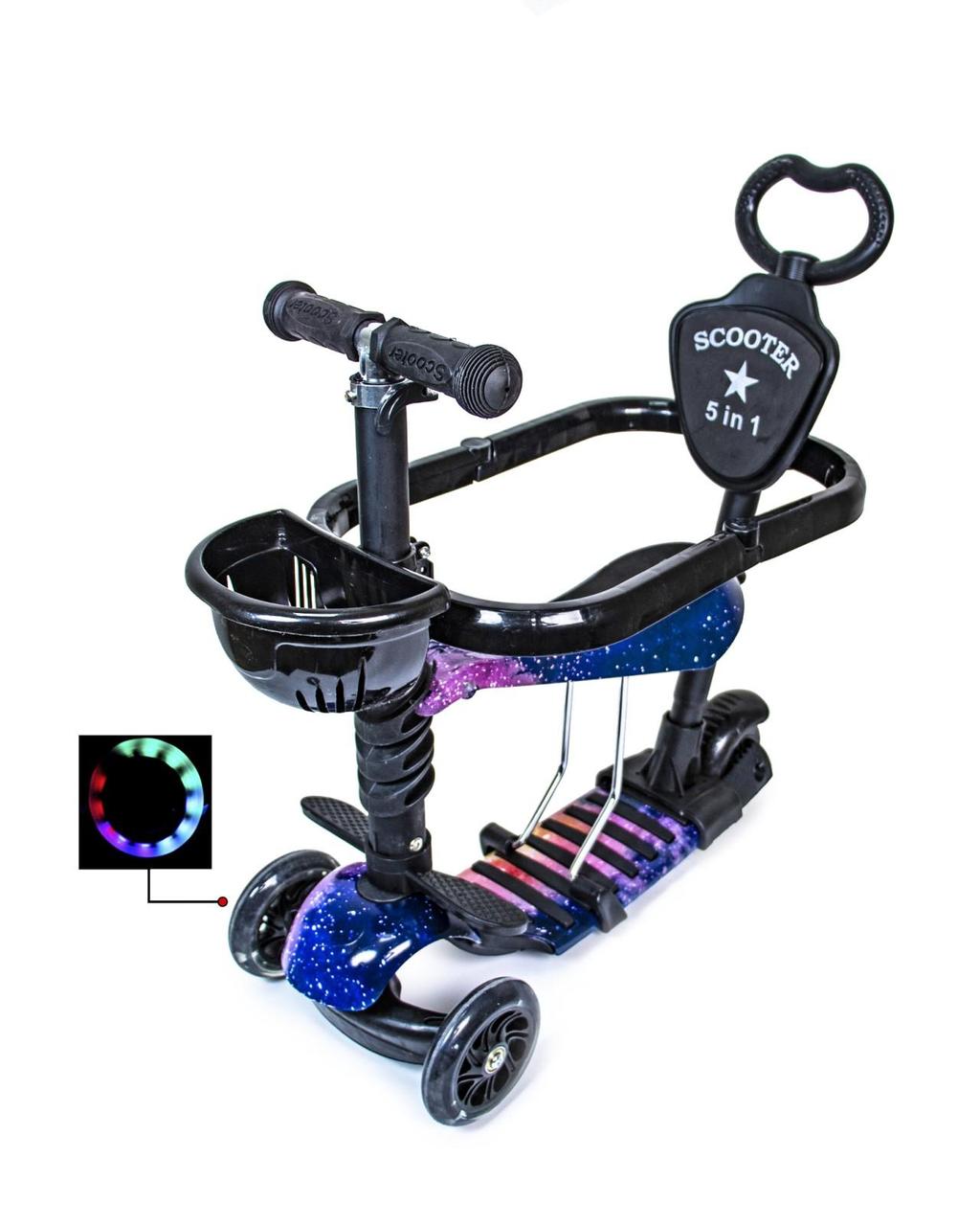 Самокат Scooter 5 в 1 з бортиком, малюнок "Всесвіт"