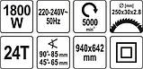 Пила циркулярна 1.8 кВт Yato YT-82165 (Польща), фото 8